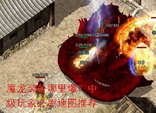 ħ��װ�����ﱬ���м���ұ�ˢ��ͼ�Ƽ�