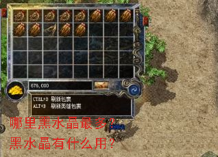 �����ˮ����ࣿ��ˮ����ʲô�ã�