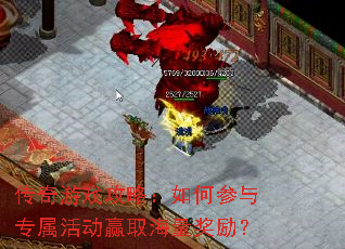 ������Ϸ���ԣ���β���ר���Ӯȡ����������