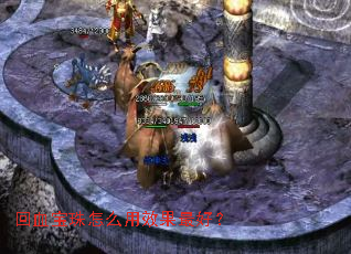 ��Ѫ������ô��Ч����ã�