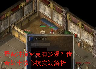 Ұ����ײ�����ж�ǿ������սʿ���ļ�ʵս����