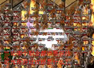 �����ĸ�ְҵ����Ҫ���ֵĴ�����Ϸ������ʲô��