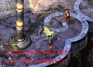 �δﻪ���ԵĴ���˽����ô�棿��ʲô���Լ��ɣ�