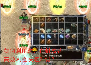 ������÷�ʦ�ڷ�ħ�ȸ�Чˢ�ֿ���������