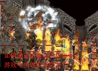 ���ͨ���齨�����ڴ�����Ϸ�п�������ʵ����