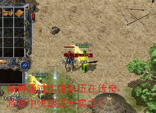 ���ͨ���齨�����ڴ�����Ϸ�п�������ʵ����