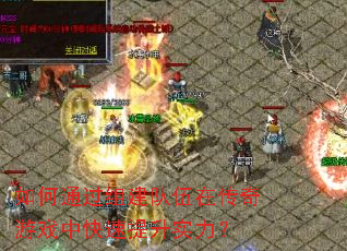 ���ͨ���齨�����ڴ�����Ϸ�п�������ʵ����