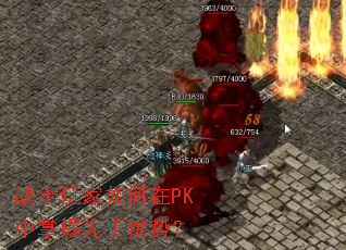 սʿ��������PK�������������ƣ�