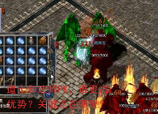 ��ʿ�ͷ�ʦPK��˭��ռ���ƣ��ؼ��������