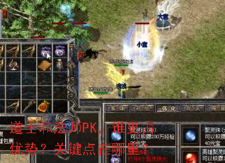 ��ʿ�ͷ�ʦPK��˭��ռ���ƣ��ؼ��������