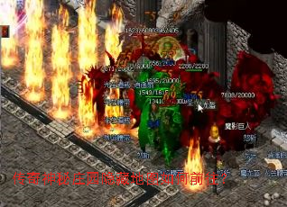 ��������ׯ԰���ص�ͼ���ǰ����