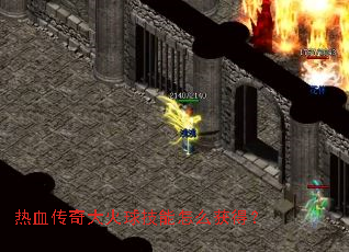 ��Ѫ������������ô��ã�