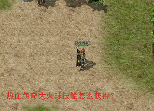 ��Ѫ������������ô��ã�