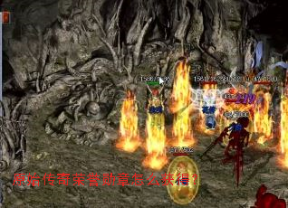 原始传奇荣誉勋章怎么获得? 原始传奇荣誉勋章怎么获得?