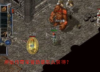 ԭʼ��������ѫ����ô��ã�