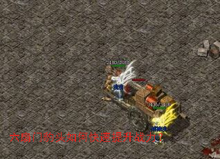 �����ű�ͷ��ο�������ս����