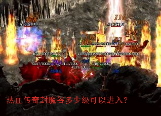 ��Ѫ�����ħ�ȶ��ټ����Խ��룿