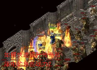 ��ο�����������˽���еĽ�ɫս����