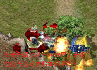 �����������һ�����������ٶ�����Ϸ�������ƽ�⣿