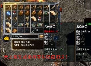 ��֮������ָ����Щ������;��