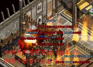 �������緢�������Ű汾���ĸ�ְҵ������죿