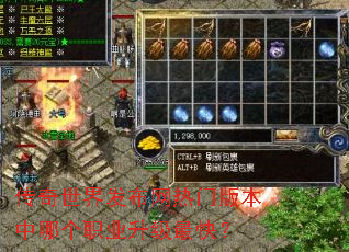�������緢�������Ű汾���ĸ�ְҵ������죿