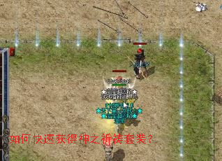 ��ο��ٻ����֮������װ��