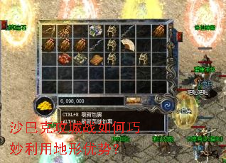 ɳ�Ϳ˹���ս����������õ������ƣ�