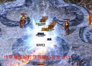 ����ħ����������Щʵ�ü��ɣ�