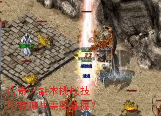 ����sf������ս��������Щ��Ҫ���գ�