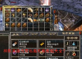 ��ӰӢ�۴���˽�����Խ̴̳�ȫ��