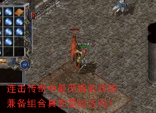 �������������޽�Ĺ����汸��������ս����