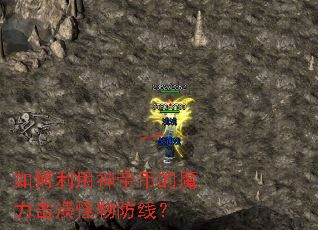 ���������۱ҵ�ħ������������ߣ�