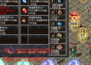 ������װ��λ�ȡ�����Լӳ�����Щ��