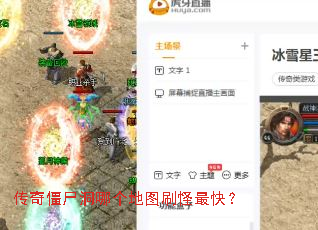 ���潩ʬ���ĸ���ͼˢ����죿