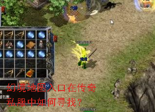 �þ���ͼ����ڴ���˽�������Ѱ�ң�