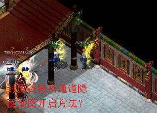 ��ħ������ͨ�����ص�ͼ����������