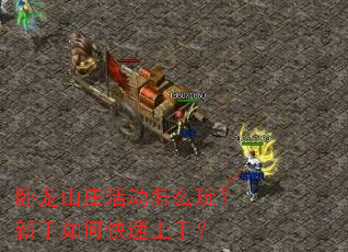 ����ɽׯ���ô�棿������ο������֣�