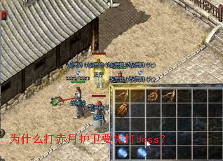 Ϊʲô����»���Ҫ�ȴ�boss��