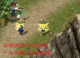 ��ο�����7�����ã���ЩҪ���������