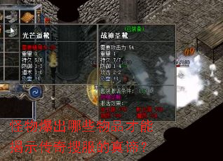 ���ﱬ����Щ��Ʒ���ܽ�ʾ�����ѷ������У�