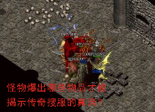 ���ﱬ����Щ��Ʒ���ܽ�ʾ�����ѷ������У�