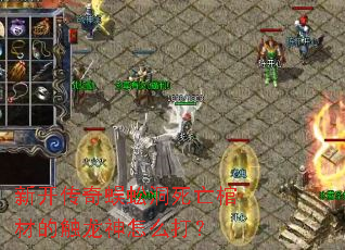 �¿�������򼶴�����ײĵĴ�������ô��