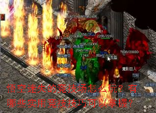 �����ʧ�ľ�������ô�棿����Щʵ�þ������ɿ������գ�