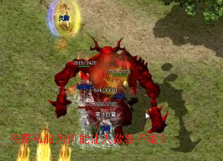 传奇私服为何能让人欲罢不能? 传奇私服为何能让人欲罢不能?