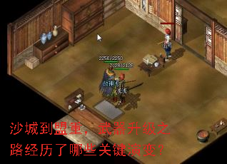 ɳ�ǵ����أ���������֮·��������Щ�ؼ��ݱ䣿