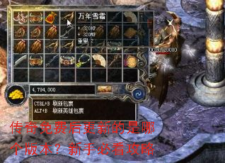 ������Ѻ���µ����ĸ��汾�����ֱؿ�����