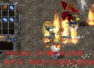 ����˽��2.26��ɾ������Ԥ���������������ռ�Ȼ�Ӯ��������