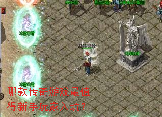 �Ŀ����Ϸ��ֵ�����������ӣ�