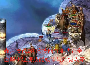 ���´�˵2���������Щ��ȫ����������Ч������������